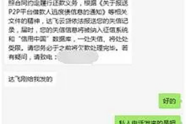 铜官山对付老赖：刘小姐被老赖拖欠货款